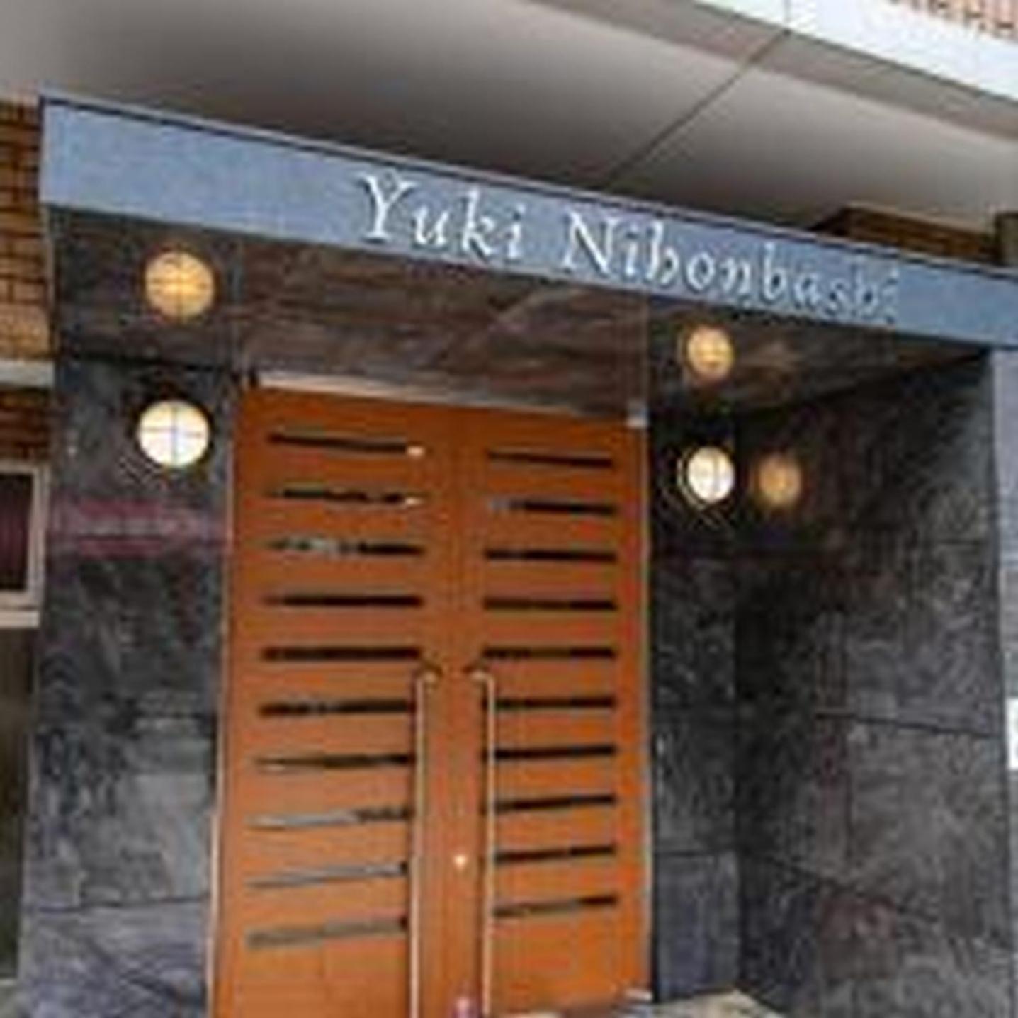Yuki 1201 Apartment *